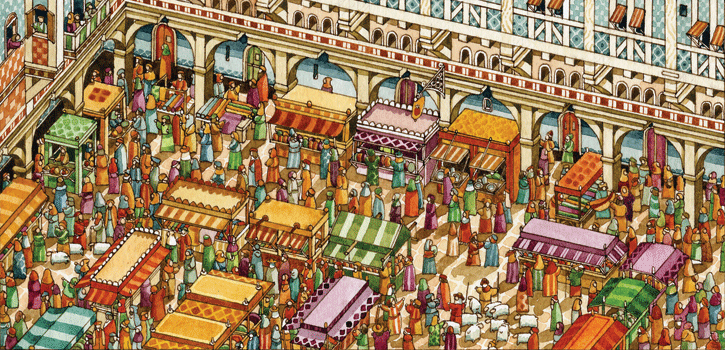 feria medina
